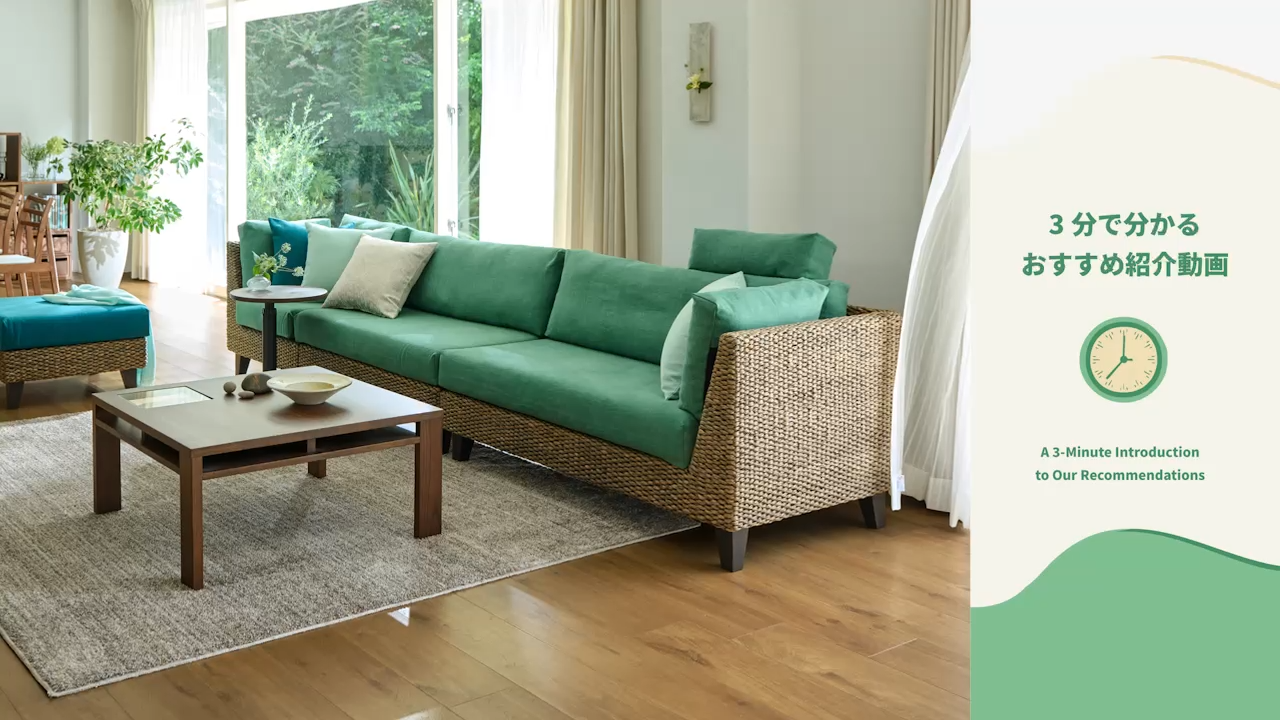 ラン・コンパクトソファ オットマン (ラタン)～狭いリビングダイニング