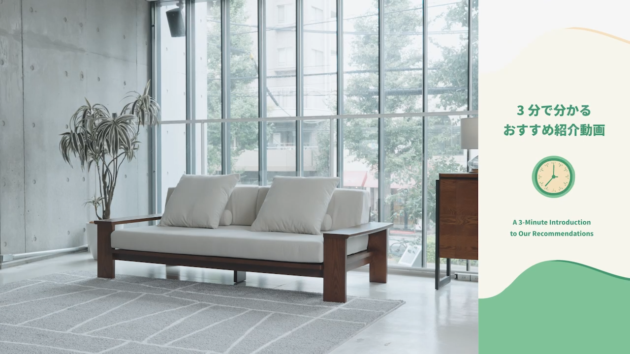 セイル・ローソファ v03 コーナーセット (GB)～床に近い暮らし