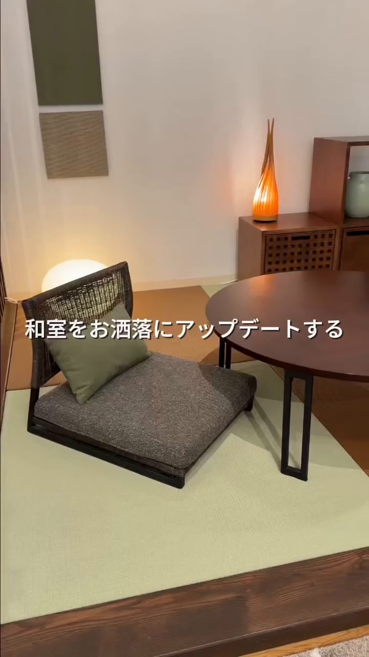 a.flat 座椅子 座椅子 (ラタン)～アイアンフレームとラタン素材の組み合わせ～ | a